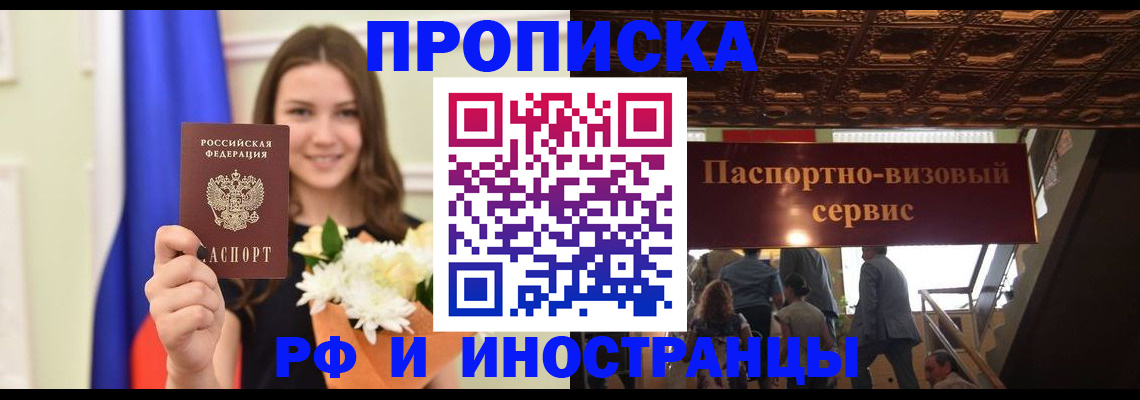 форма 3 в Пушкино