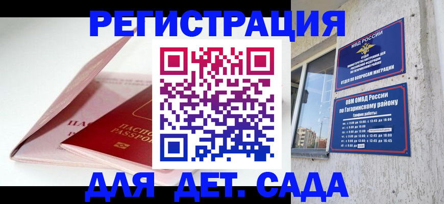 форма 3 в Пушкино